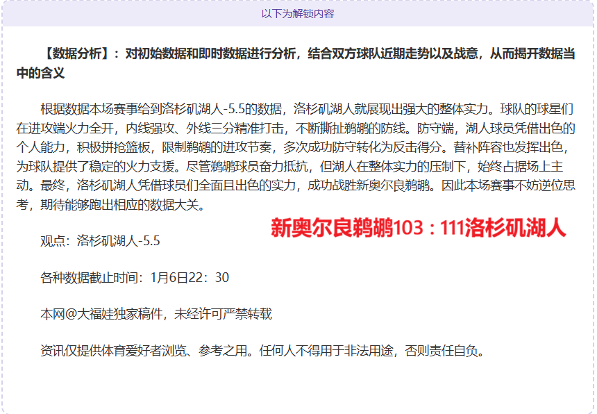 哈哈体育平,台官网入口,资讯,哈哈体育官方网站,哈哈体育,(HAHA,SPORT),哈哈体育平台首页,哈哈体育平台官网入口