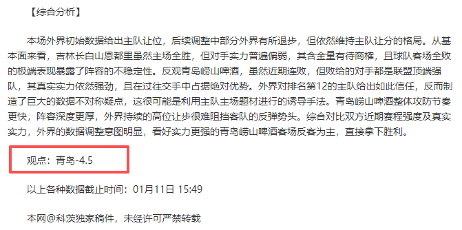 胡明軒,徐傑復出加,阿姆斯外籍,哈哈体育官方网站,哈哈体育,(HAHA,SPORT),哈哈体育平台首页,哈哈体育平台官网入口