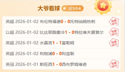 马赫雷斯梅,开二度助曼,完胜切尔西,哈哈体育官方网站,哈哈体育,(HAHA,SPORT),哈哈体育平台首页,哈哈体育平台官网入口