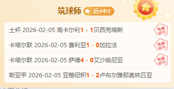 普利希奇职,业生涯首丢,点球,哈哈体育官方网站,哈哈体育,(HAHA,SPORT),哈哈体育平台首页,哈哈体育平台官网入口