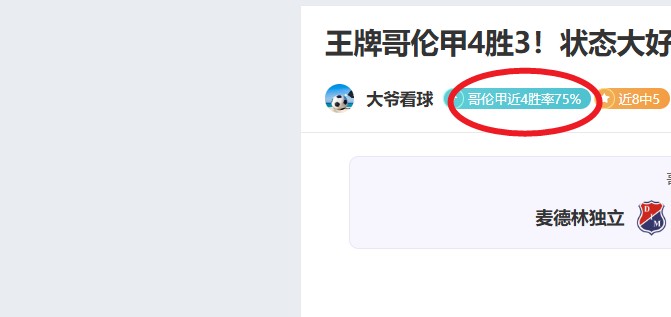 法兰克福赛,季主场首败,来袭,哈哈体育官方网站,哈哈体育,(HAHA,SPORT),哈哈体育平台首页,哈哈体育平台官网入口