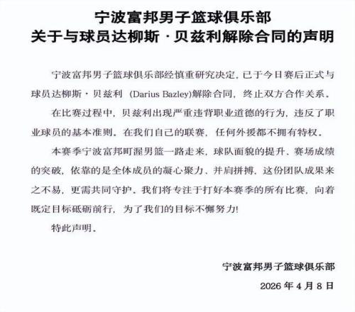 赛季中甲联,赛规则解析,与赛制介绍,哈哈体育官方网站,哈哈体育,(HAHA,SPORT),哈哈体育平台首页,哈哈体育平台官网入口