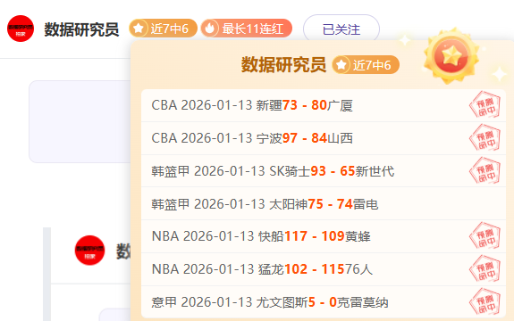 比赛分析,爵士对阵勇,专家期号解,哈哈体育官方网站,哈哈体育,(HAHA,SPORT),哈哈体育平台首页,哈哈体育平台官网入口