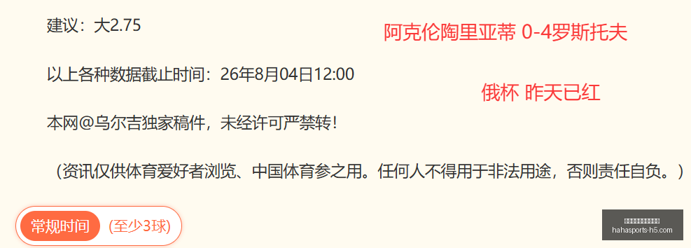 赛季巴萨新,三叉戟,莱万,哈哈体育平台官网,哈哈体育App,哈哈体育直播,哈哈体育入口,哈哈体育互动