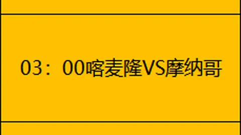 谭龙递补入选国足，顶替费南多空缺