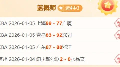 湖南健儿全国青少年三大球赛场大放异彩，斩获一银一铜辉煌成绩