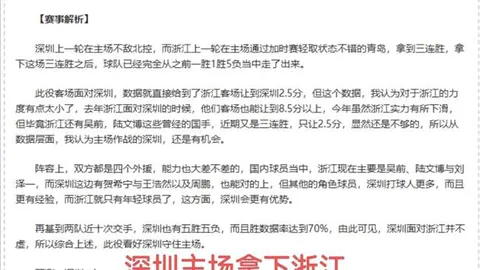 詹姆斯下赛季或成生涯告别战，查拉尼亚深度解读