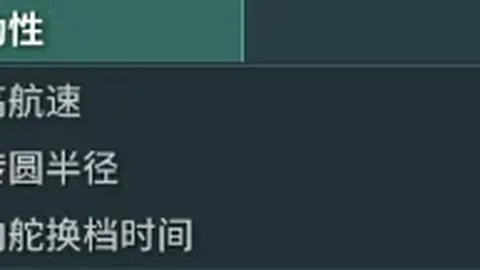 罗马尼奥利定位球制胜，扎卡尼赞球迷支持