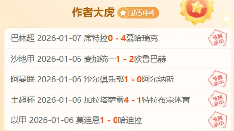 马赫雷斯梅开二度助曼城4-0完胜切尔西，英格兰足总杯第三轮再现“蓝月”对“蓝军”复仇战