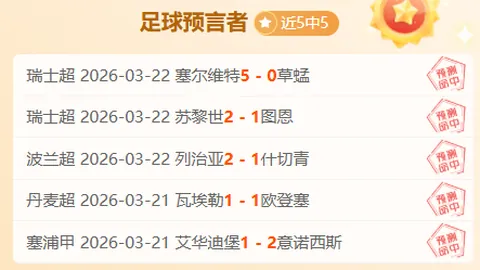 “亚残运村温馨时刻：礼物传递、相互鼓励，友情在央视新闻客户端绽放”