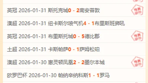 中国女排香港亮相公开训练，热情互动引数千球迷围观