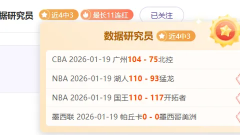 周一308NBA常规赛分析：勇士对决独行侠专家推荐