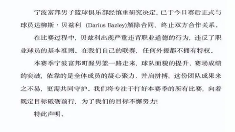 “2025赛季中甲联赛规则解析与赛制介绍”