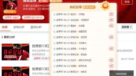 哈哈体育平台官网入口 152222 8