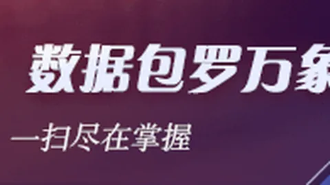 2026赛季巴萨新三叉戟哈哈体育App：莱万15球领跑，拉菲尼亚9球闪耀，亚马尔5球7助惊艳